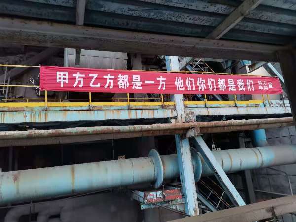 動力車間標語，孟力攝[1].jpg