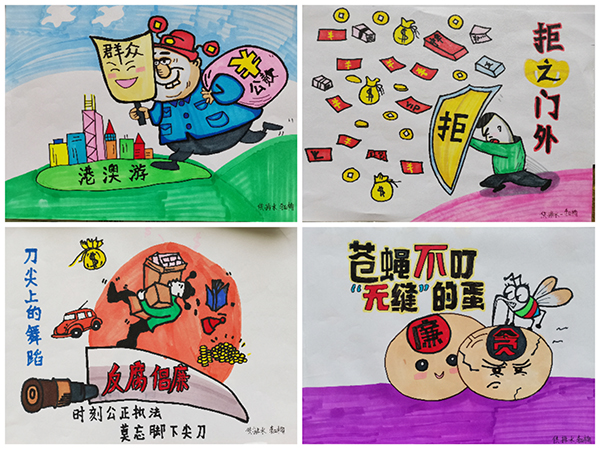 6【一等獎】李亞楠  漫畫作品  《反腐倡廉》通過對公款游刀尖上的舞蹈、蒼蠅不叮無縫的蛋、拒之門外四個日常存在的現(xiàn)象, 提醒人民公仆要“謹記廉潔自律  切莫以身試法”!.jpg