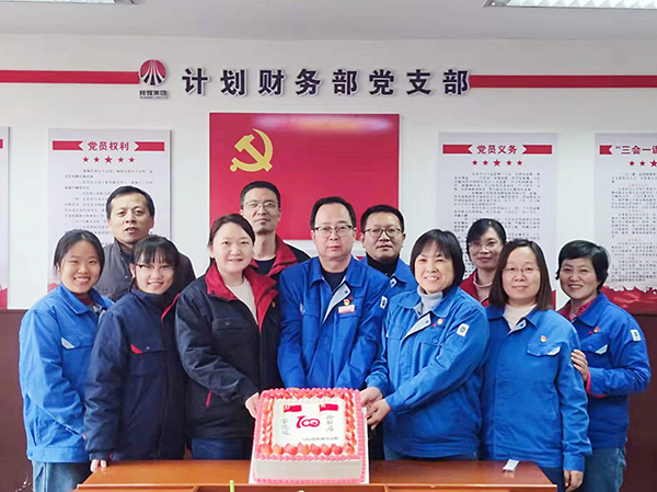 政治生日憶初心，踐行使命強(qiáng)黨性-3.jpg