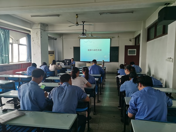 科技發(fā)展部，新聞，公司上半年能源管理培訓(xùn)工作順利結(jié)束，.jpg