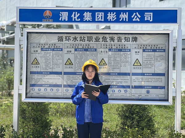 7-大檢修現(xiàn)場(chǎng)，我的青春試煉場(chǎng).jpg