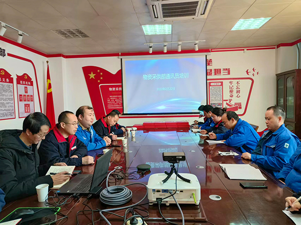 2月22日，物資采供部邀請(qǐng)黨委工作部老師進(jìn)行通訊員培訓(xùn)（2）副圖）.jpg
