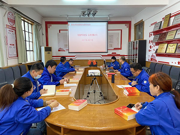 2月23日上午，塑業(yè)公司開展了“加強(qiáng)作風(fēng)建設(shè)、弘揚(yáng)清廉之風(fēng)”主題黨日教育活動(dòng)。(副圖）.jpg