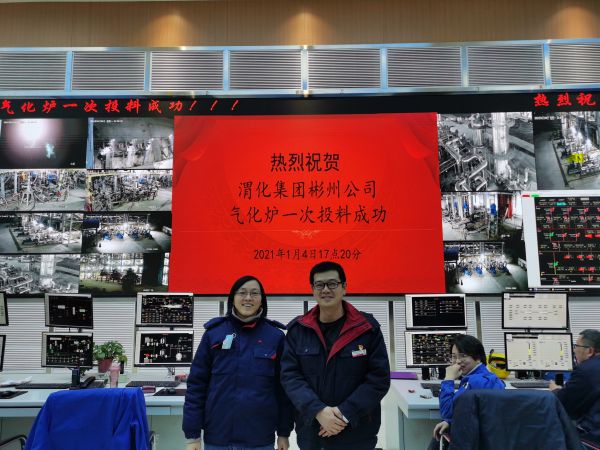 2021年1月4日，渭化集團(tuán)彬州公司氣化爐原始開車一次投料成功，在控制室與師傅劉秋榮合影留念.jpg