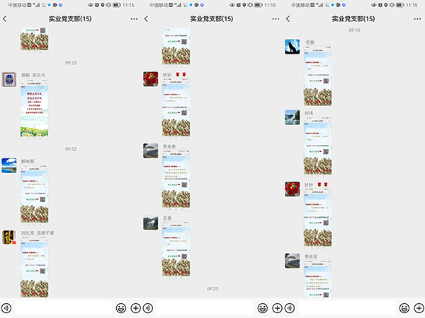 4月4日，利用中華文明網(wǎng)開展網(wǎng)上祭掃活動.jpg