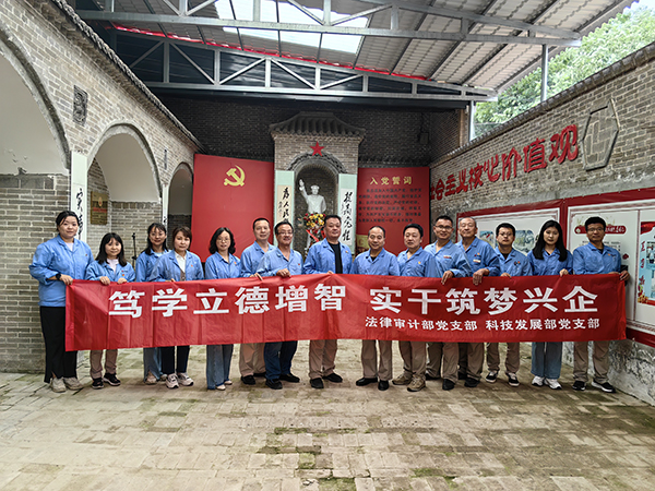 6.16 王社教參加法審、科發(fā)部黨支部活動(dòng)，蒲陽(yáng)村黨性廉政教育基地1.jpg