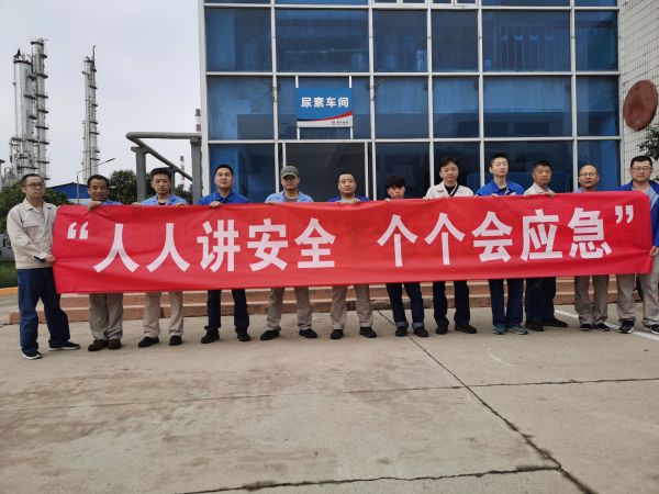 6月5日，尿素車(chē)間化工三班開(kāi)展安全生產(chǎn)月簽名活動(dòng).jpg