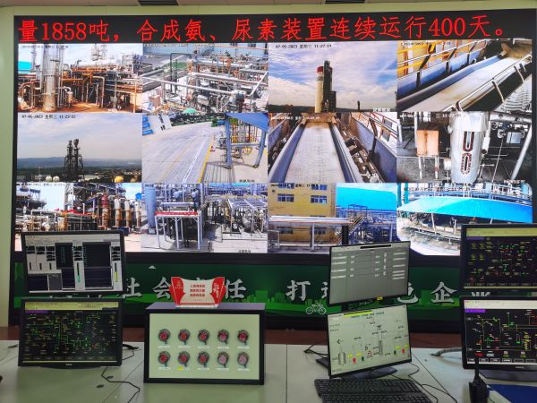 7月4號(hào)，一期裝置合成氨、尿素裝置連續(xù)運(yùn)行400天.jpg
