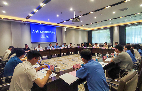 7月11日  渭化公司與陜焦公司、陜化公司、神渭管運公司、韓城礦業(yè)公司在金輝會務(wù)中心進行交流學(xué)習(xí)   600.jpg