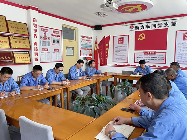 7月19日，動(dòng)力車間黨支部召開(kāi)專題會(huì)議學(xué)習(xí)宣貫公司廉潔文化建設(shè)現(xiàn)場(chǎng)會(huì)暨三季度紀(jì)檢委員工作例會(huì)精神.jpg