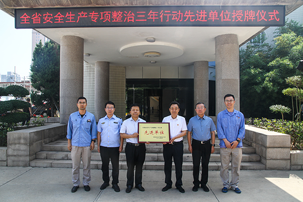 8月24日，渭南市應(yīng)急管理局局長陳峰向公司張董事長授牌.jpg