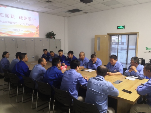 圖1 9月18日，制氣車間組織員工學(xué)習(xí)“九一八”事變相關(guān)資料。肖歡 攝.jpg