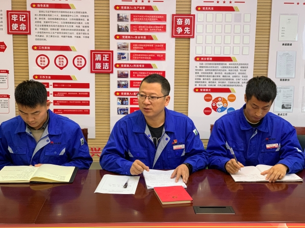 9月28日，聯(lián)合黨支部召開“中秋·國(guó)慶”節(jié)前糾“四風(fēng)”樹新風(fēng)廉潔提醒會(huì)，秦敏建強(qiáng)調(diào)雙節(jié)注意事項(xiàng).jpg
