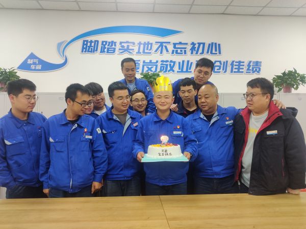 圖19月16日，制氣二班職工生日合照。.jpg