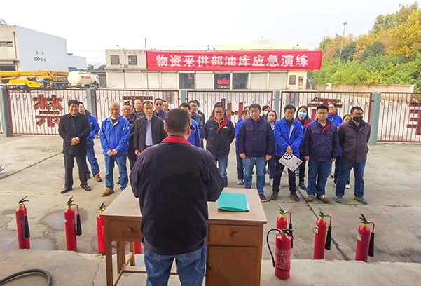 11月23日，采供部在油庫開展消防演練活動(dòng).jpg