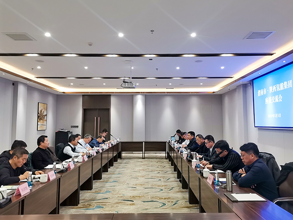 2024年1月1日，渭南市·陜西氫能集團座談交流會在渭河金輝會務(wù)中心召開，渭南市區(qū)域合作中心主任周明延，產(chǎn)業(yè)投資集團黨委書記、董事長馮五一，陜西氫能集團黨委副書記、總經(jīng)理劉巍，公司黨委書記、董事長張增戰(zhàn)參加座談。.jpg