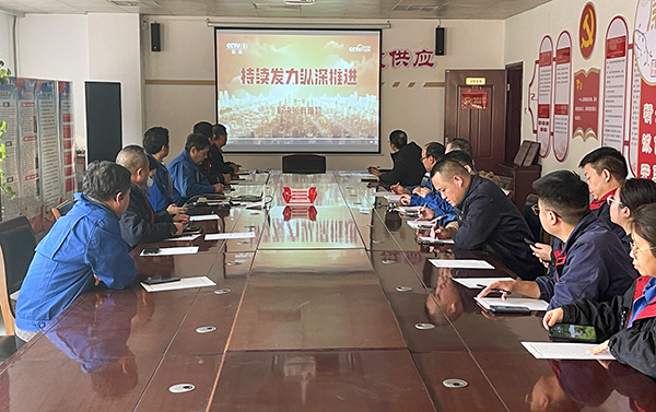 1月8日，物資采供部開展警示教育學(xué)習(xí)  副圖.jpg