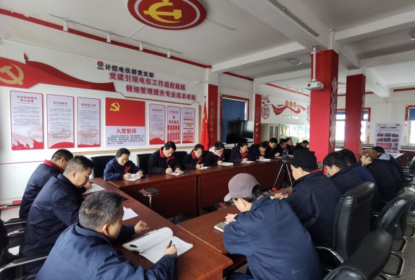 1月18日，計(jì)控電儀部針對(duì)現(xiàn)場(chǎng)電儀設(shè)備問(wèn)題開(kāi)展一場(chǎng)“頭腦風(fēng)暴”.jpg