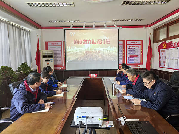 1.29 主題黨日，持續(xù)推進(jìn)三不腐.jpg