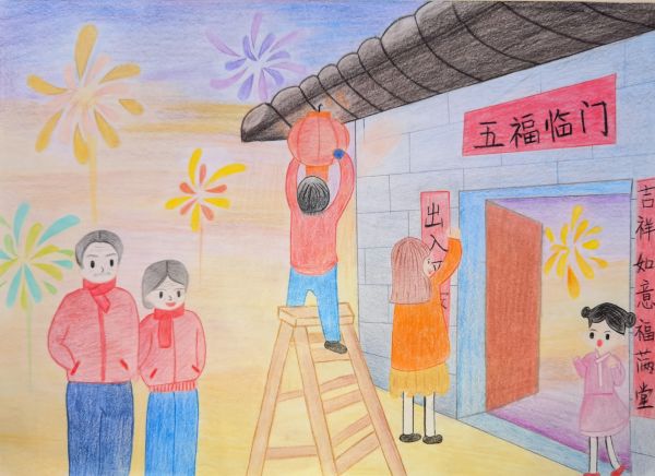 2 貼對聯(lián)、窗花.jpg