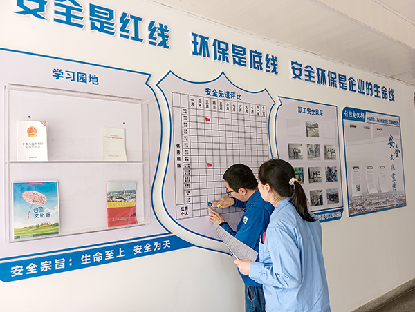 4月初，計(jì)控電儀部安全員黃建榮等人在部門(mén)安全文化墻評(píng)比欄中進(jìn)行公示獲獎(jiǎng)班組.jpg