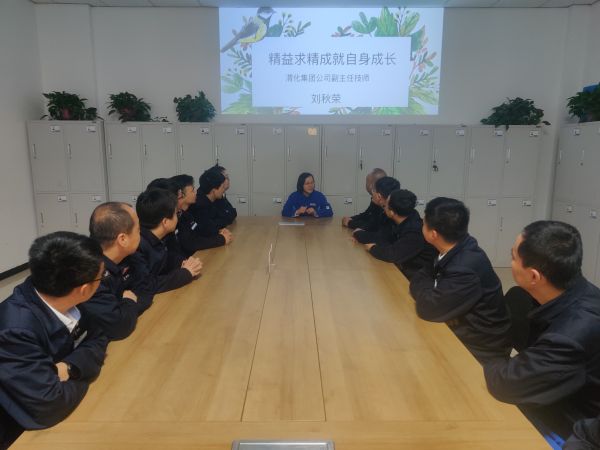 4月13日，班組邀請(qǐng)車間副主任技師劉秋榮講課，開(kāi)展“大師講堂”活動(dòng)紀(jì)實(shí).jpg