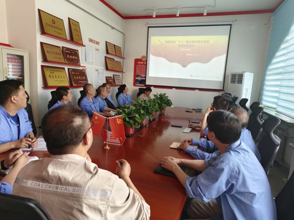 4月28日，尿素車間組織學(xué)習(xí)魯西化工爆炸事故1.jpg