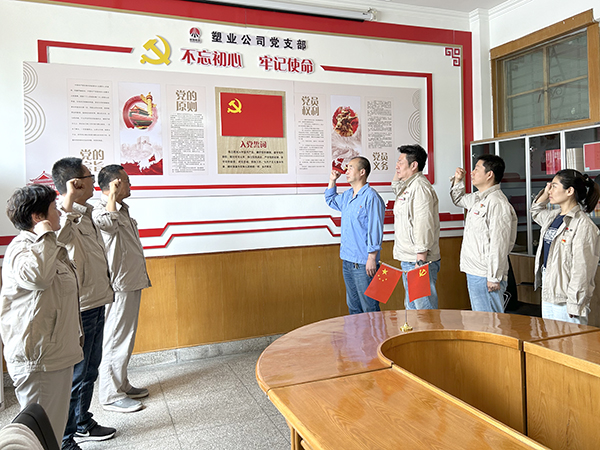 黨支部書記郭小紅帶領(lǐng)大家重溫入黨誓詞。.jpg