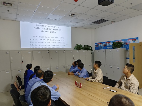 圖1 6月20日，化工一班學(xué)習(xí)“懂會(huì)能”實(shí)施方案。 (1).jpg