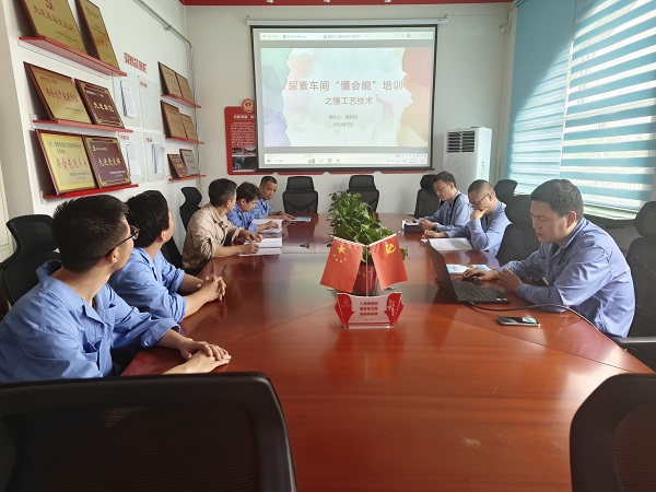 7月22日，尿素車(chē)間技術(shù)員組織開(kāi)展懂會(huì)能培訓(xùn).jpg
