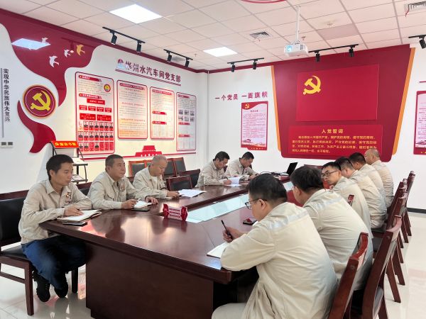 9月12日，支部書記昝智峰帶領(lǐng)全體黨員學(xué)習(xí)典型案例.jpg