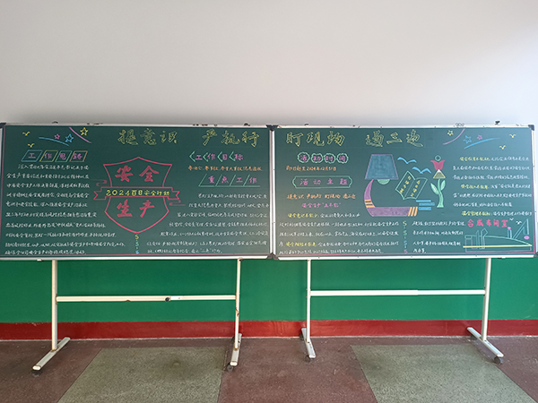 10月13日，車間組織制作的黑板報(bào)放置于醒目位置.jpg