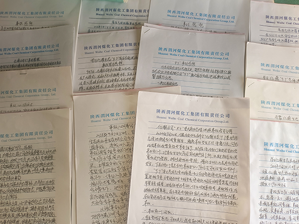 9月29日，車間員工撰寫(xiě)了事故心得體會(huì).jpg