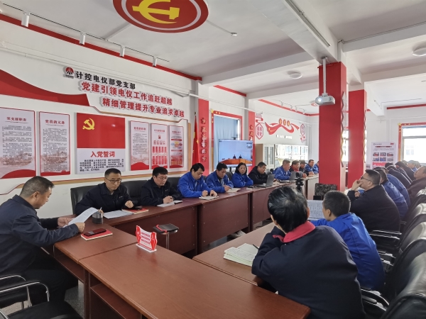 12月，計(jì)控電儀部黨支部學(xué)習(xí)廉潔文件.jpg