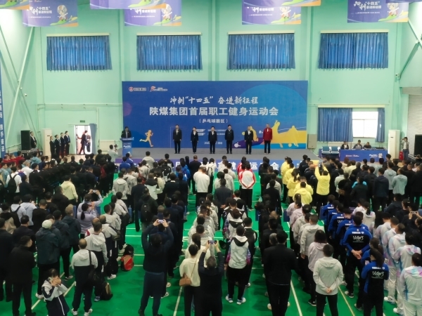 陜煤集團(tuán)首屆職工健身運(yùn)動(dòng)會(huì)乒乓球預(yù)賽開(kāi)賽！