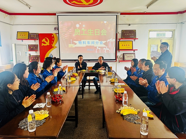 3月21日下午，物料車間開展“集體生日會”-圖為主持人鄧軍開場.jpg