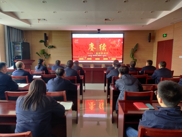 4月2日，公司副總經(jīng)理張安平，帶領與會黨員開展網(wǎng)上祭英烈祭掃活動，照片.jpg