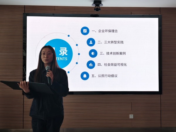 4月9日下午，我是生態(tài)環(huán)境講解員選手演講1.jpg