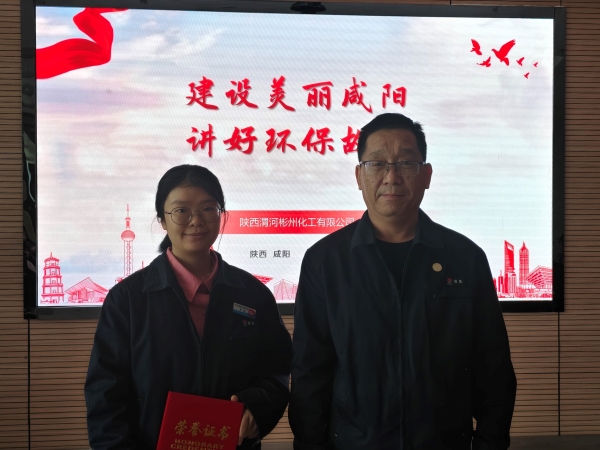 4月9日下午，我是生態(tài)環(huán)境講解員頒獎(jiǎng)?wù)掌?.jpg