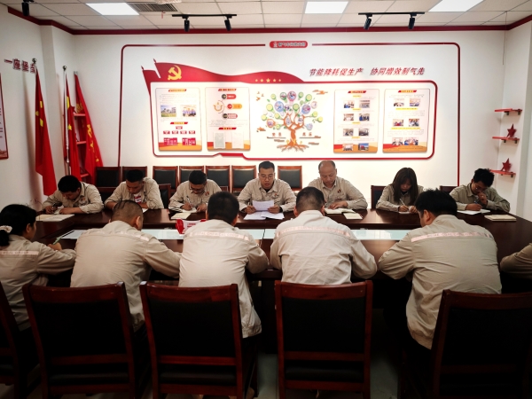 2025年5月8日，乙二醇車間黨支部開展中央八項規(guī)定精神學習教育集中學習研討-1.jpg