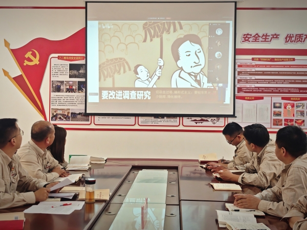 2025年5月8日，乙二醇車間黨支部開展中央八項規(guī)定精神學習教育，黨員集中觀看警示教育.jpg