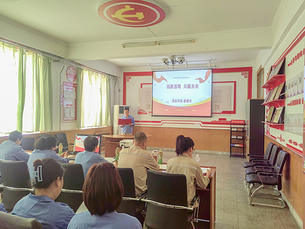 4月15日下午，渭河塑業(yè)公司黨支部組織召開“四種理念賦能——協(xié)同實干爭先”主題宣講活動。.jpg