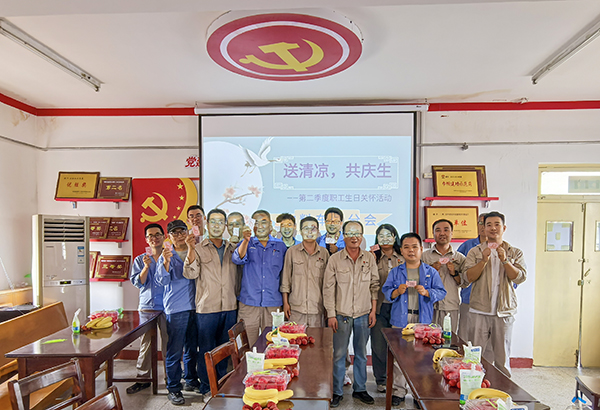 物料分會第二季度生日會照片-7月11日、物料車間會議室.jpg