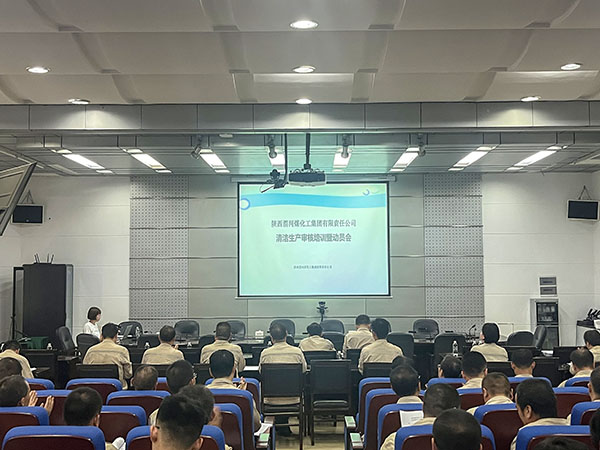 7月23日階梯會(huì)議室培訓(xùn)現(xiàn)場(chǎng).jpg
