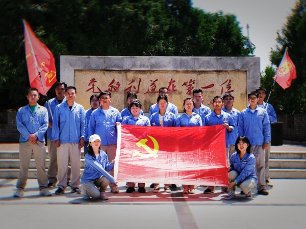 乙二醇車間黨支部在亭口-習(xí)仲勛同志革命活動(dòng)舊址開(kāi)展紅色教育.jpg
