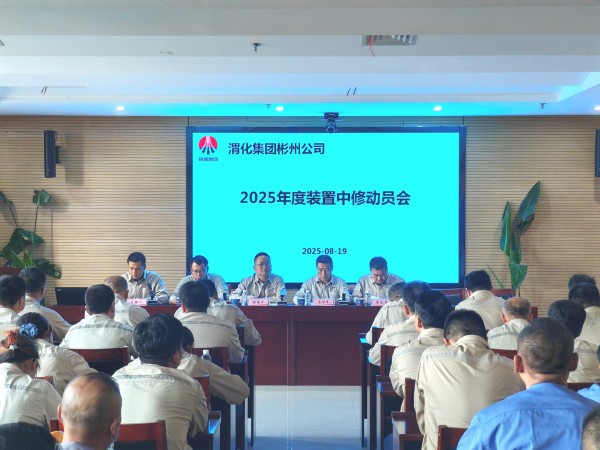 李永華講話.jpg