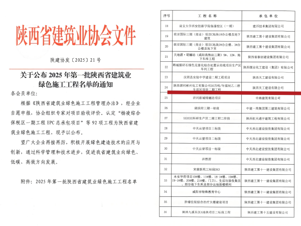 WPS拼圖0.png