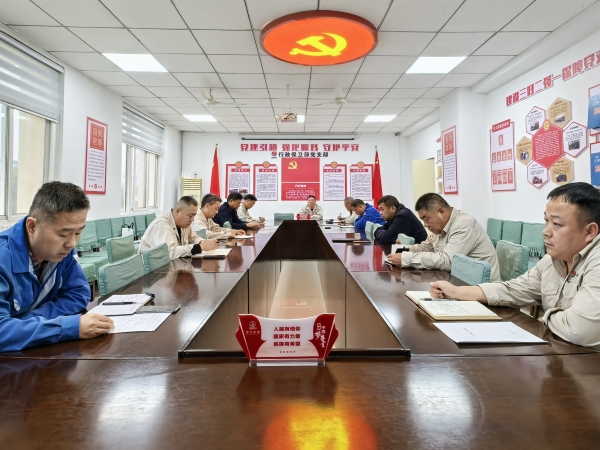 行保部黨支部組織開(kāi)展“一月一警示”學(xué)習(xí)教育活動(dòng).jpg