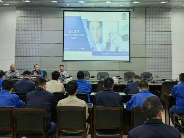 會(huì)議照片.jpg